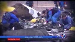 اخبار شامگاهی