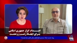 اعدام ابزار جمهورى اسلامى براى ايجاد رعب و وحشت