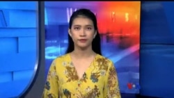 နေ့စဉ် တီဗွီသတင်းလွှာ (၀၅-၂၉-၂၀၁၉)