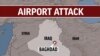 اصابت یک راکت به محوطه اطراف فرودگاه بغداد