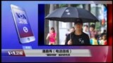 VOA连线(潘嘉伟)：“国际特赦”紧急声明：立即释放甄江华