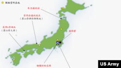 美国陆军驻日本本岛军事设施（含座间营）
