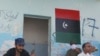 利比亚新领导人希望谈判能够结束对峙