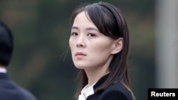 김여정 노동당 총무부장