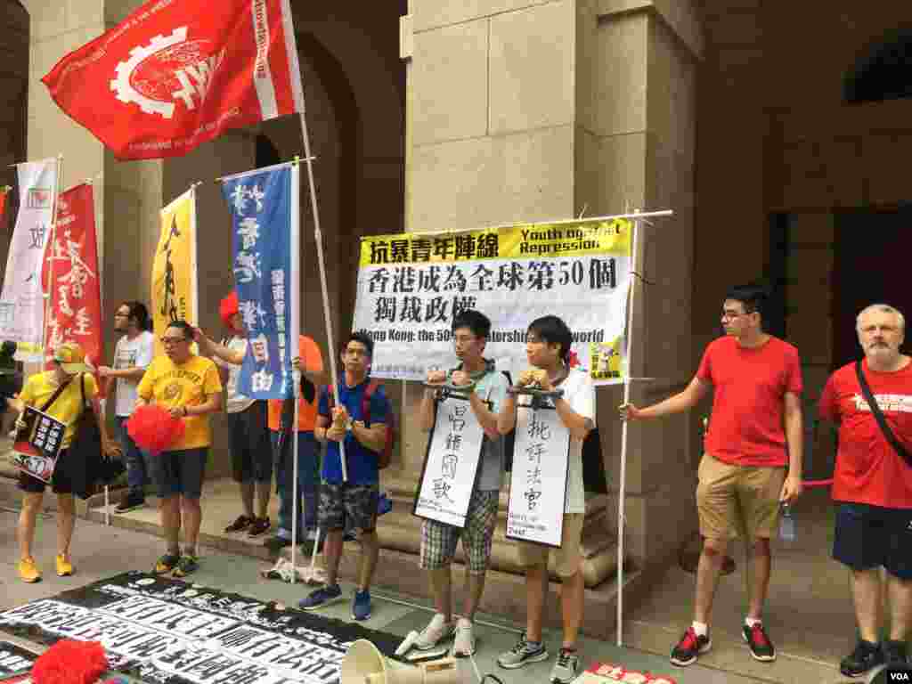 香港多个团体9月3日游行抗议政治检控抗争者。 （美国之音记者海彦拍摄）