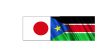 The flags of Japan and South Sudan.