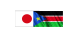 The flags of Japan and South Sudan.