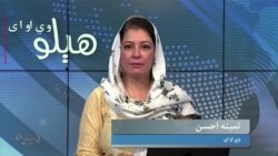 هېلو وي او اې په ټي وي