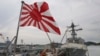 FILE - In this May 27, 2014 photo, Japan's military flag, the Rising Sun Flag, flutters on the Japan Maritime Self-Defense Force tank landing ship JS Kunisaki anchored in Yokosuka near Tokyo, getting ready for participating in the Pacific Partnership 2014.