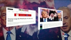 رد درخواست مذاکره با جمهوری اسلامی توسط رئیس جمهوری آمریکا
