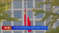 ཐེ་ཝན་གྱིས་ཊམ་གྱི་ལས་དུས་གསར་པར་གྲ་སྒྲིག་དང་རྒྱ་ནག་ལ་གདོང་ལེན།