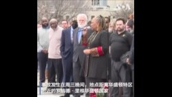 威奇托為华府空难事件举行祈祷守夜活动