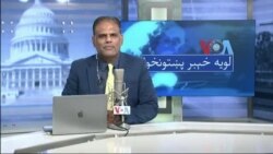 لویه پښتونخوا په ټي وي
