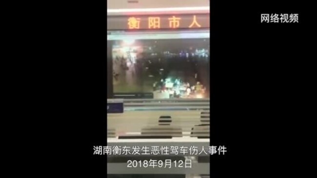 湖南衡东驾车撞人事件11死44伤