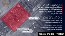 هشدار فوری ارتش اسرائیل درباره شمال غرب شهر اراک و ناحیه صنعتی خیرآباد در منطقه اراک (جمعه ۷ فروردین ۱۴۰۵)