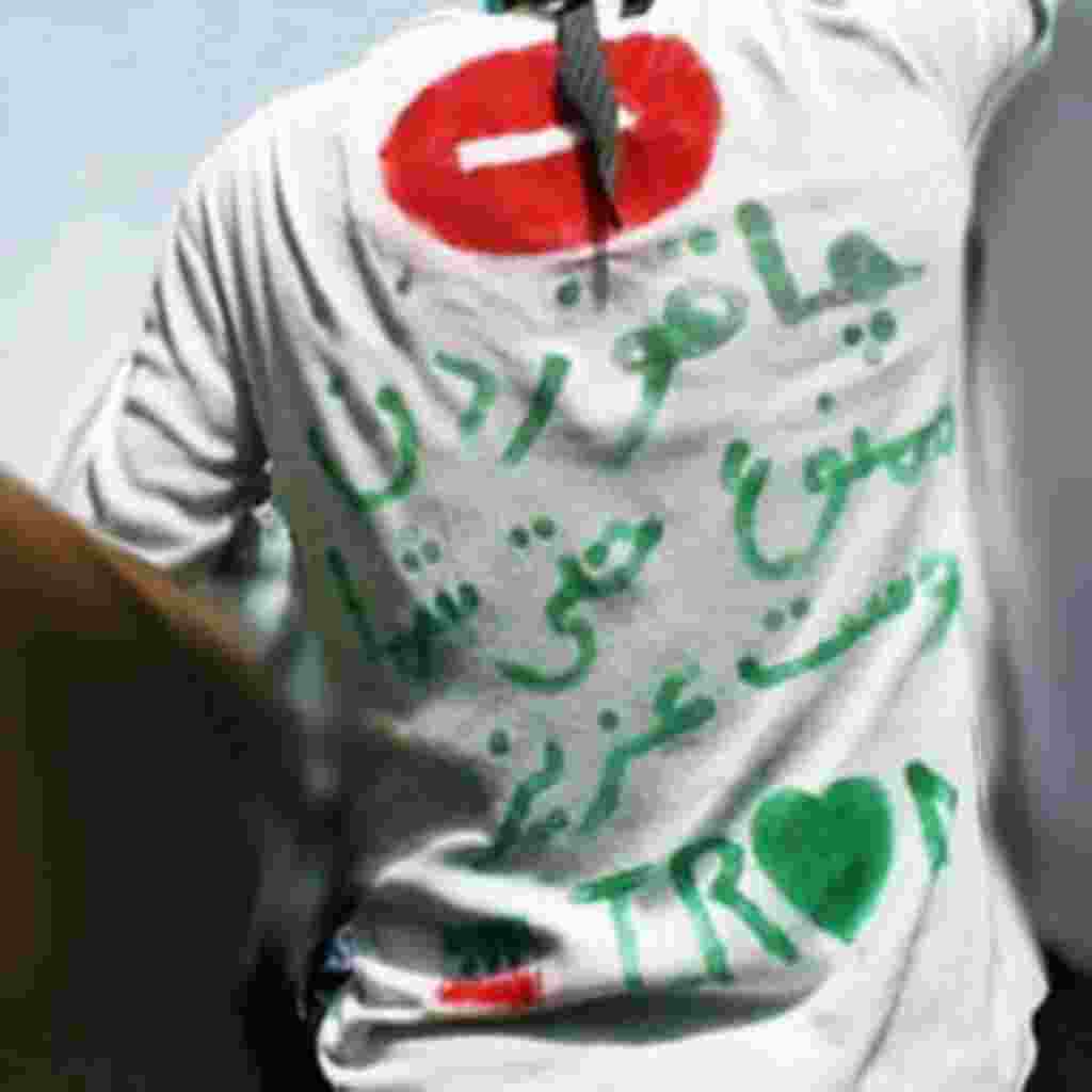 رویدادهای انتخابات ١٣٨٨ ریاست جمهوری ایران به روایت شعارها