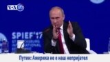 15.06.2017