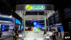 ພາບນີ້ຖ່າຍເມື່ອວັນທີ 6 ພະຈິກ 2018, ສະແດງໃຫ້ເຫັນພວກຄົນຢ້ຽມຊົມ ຮ້ານວາງສະແດງຂອງບໍລິສັດ Qihoo 360 ຢູ່ທີ່ ງານວາງສະແດງສິນຄ້າ Light of Internet Expo ກ່ອນໜ້າກອງປະຊຸມ ກ່ຽວກັບອິນເຕີເນັດໂລກ ຄັ້ງທີ 5 ໃນເມືອງຫວູເຊັນ ຂອງຈີນ.