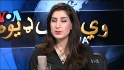 ډیوه ریډیو په ټې وي