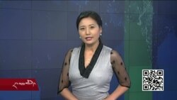 དྲ་སྣང་གི་བོད། ༢༠༡༩ ཟླ་ ༨ཚེས་༢