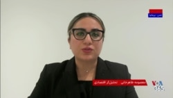 «بانکداری سایه» جمهوری اسلامی زیر تیغ تحریم‌های آمریکا؛ نحوه تشکیل و کارکرد این شبکه‌ها در گفت‌وگو با معصومه طاهرخانی
