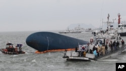 South Korean Ferry Sinks