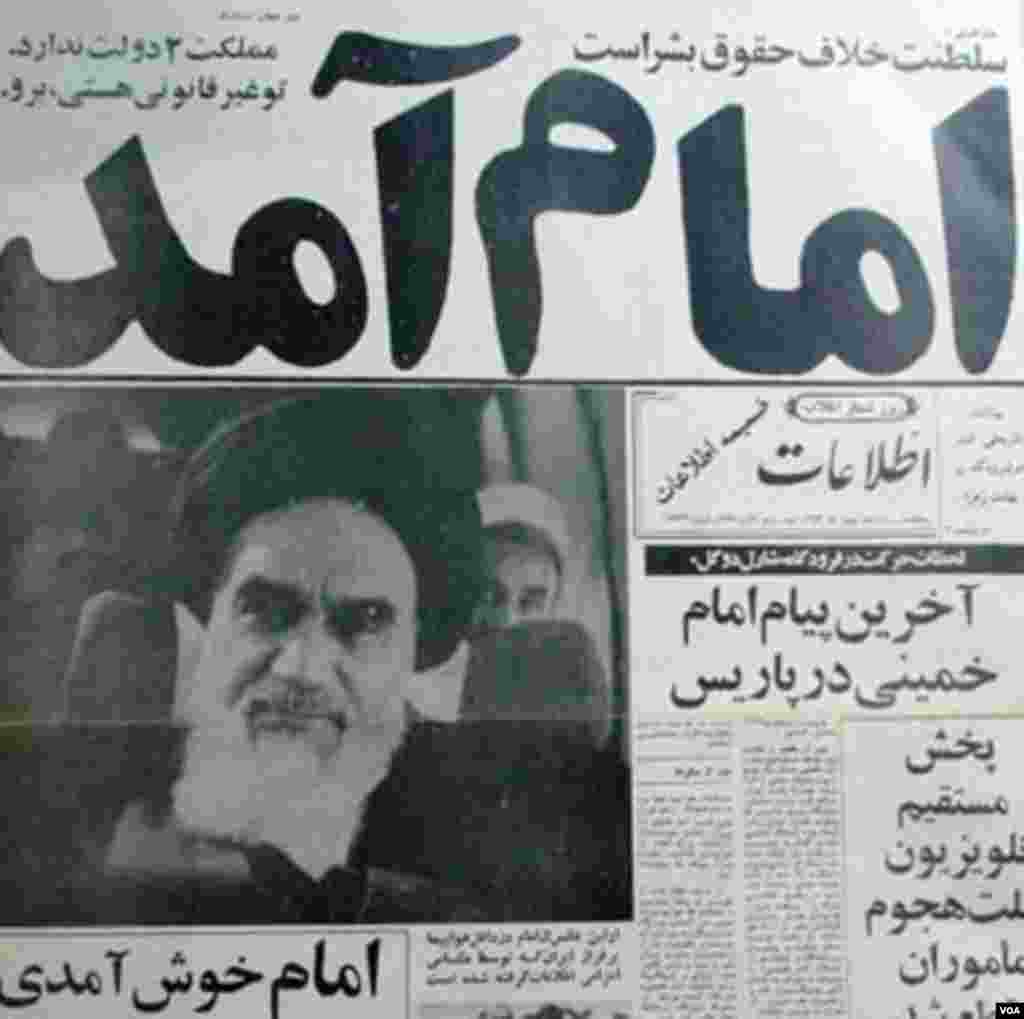 آیت الله خمینی در پاسخ به این پرسش که از اینکه بزودی به خاک ایران خواهد رسید چه احساسی دارد ؟ می گوید " هیچی. هیچ احساسی ندارم"
