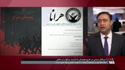 سیگنال نرمش در خارج همزمان با تشدید سرکوب در داخل