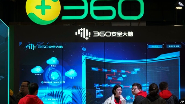 中國網路安全公司「奇虎360」2019年11月21日在北京舉行的世界5G大會上展示5G數位安全與保護系統。