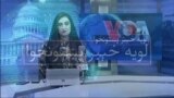 لویه پښتونخوا په ټي وي
