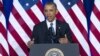 صدر اوباما کا انٹیلی جنس اصلاحات متعارف کرانے کا اعلان
