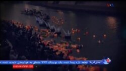 اخبار شامگاهی