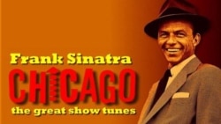 [오디오 듣기] Chicago by Frank Sinatra