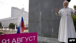 Росія відзначає 20 річницю серпневого путчу