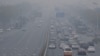资料照：中国首都北京的雾霾 （2018年11月26日）