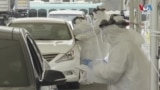 South Korea Tests for Coronavirus at Drive-through Clinics