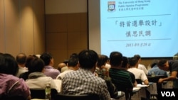 香港大學民意研究計劃受和平佔中秘書處委託，舉辦「特首選舉設計」第二次慎思民調