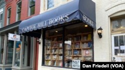 The storefront of Capitol Hill Books on June 4, 2021 in Washington, D.C. (Dan Friedell)