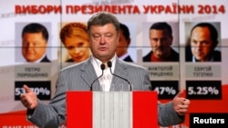 Ukrainian businessman, politician and presidential candidate Petro Poroshenko speaks during his news conference in Kyiv, May 26, 2014. 