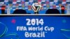Чемпионат мира по футболу в Бразилии: фавориты и аутсайдеры