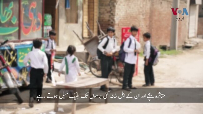 قصور میں برسوں زیادتی کا نشانہ بننے والے بچے قصور میں برسوں زیادتی کا نشانہ بننے والے بچے