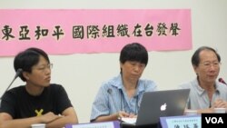 台湾[促进和平基金会]召开GPPAC相关记者会(美国之音张永泰拍摄)