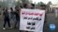Iraq's PM Announces Reforms in Response to Deadly Protests