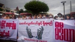 ၂၀၁၇ မြန်မာနိုင်ငံ သတင်းမီဒီယာ လွတ်လပ်ခွင့်