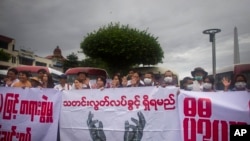 Myanmar Press Freedom