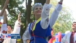 უკრაინული ფესტივალი ამერიკაში