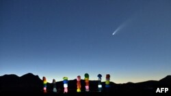 Near-Earth Objects/Planetary Defense