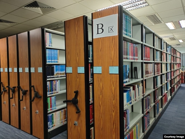 HK Chinese U - China Research Ctr_2_12262020