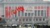 What to Expect: North Korea's 7th Workers' Party Congress