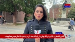 طرح ۱۵ میلیون پوندی بریتانیا برای مقابله با زن‌ستیزی